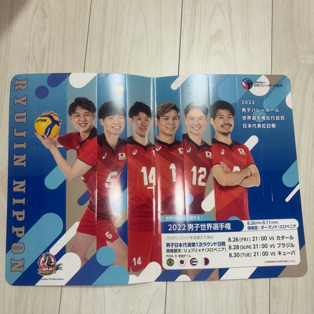 2026年最新】キューバ ユニフォームの人気アイテム - メルカリ