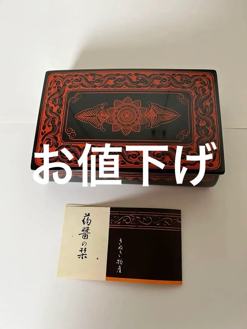 2026年最新】蒟醤 箱の人気アイテム - メルカリ