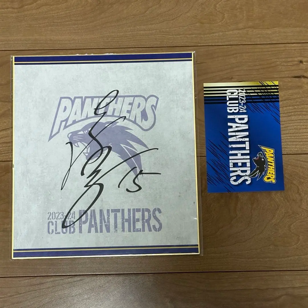 2026年最新】大塚達宣 直筆サインの人気アイテム - メルカリ