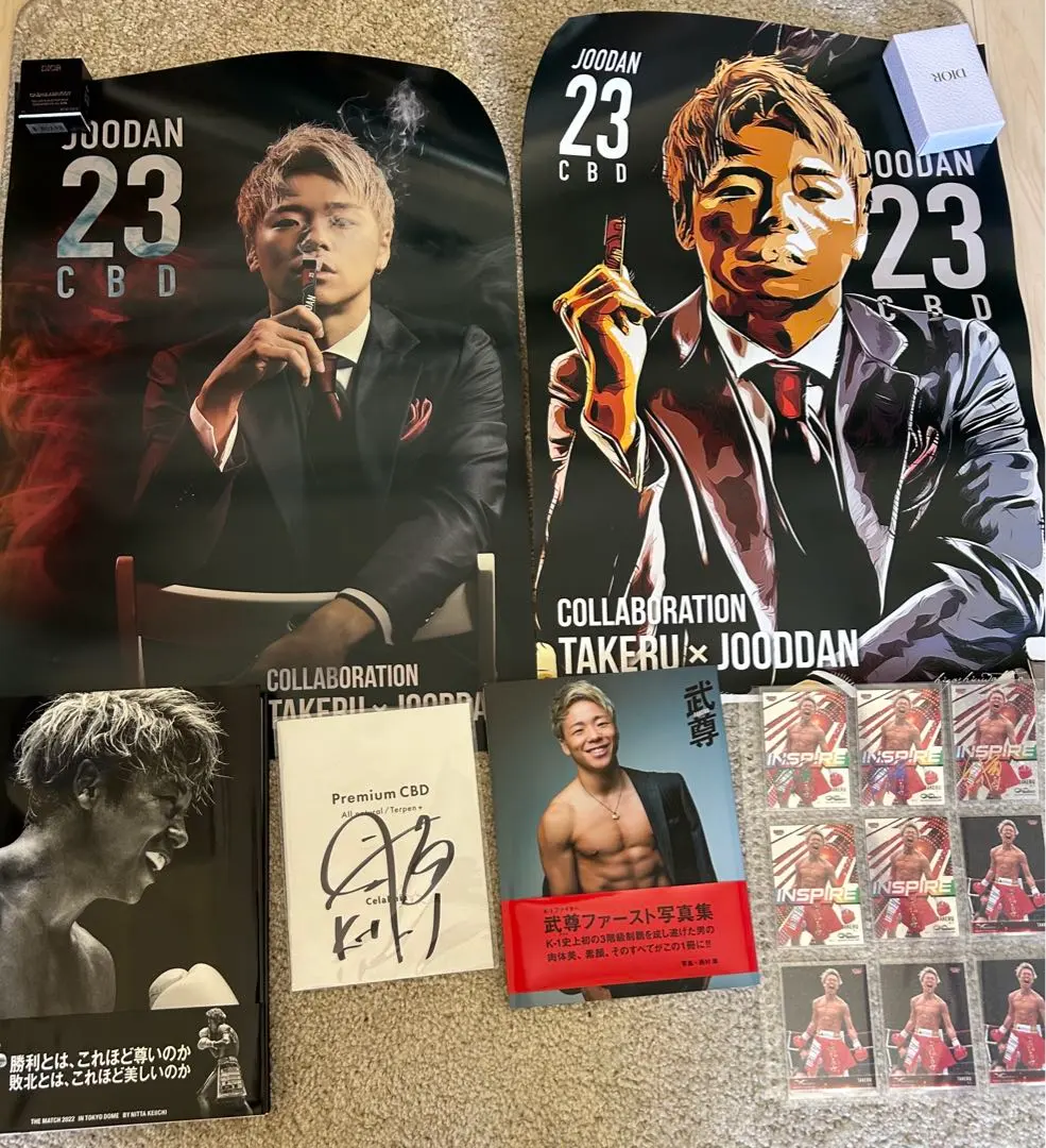 2026年最新】武尊 サインの人気アイテム - メルカリ