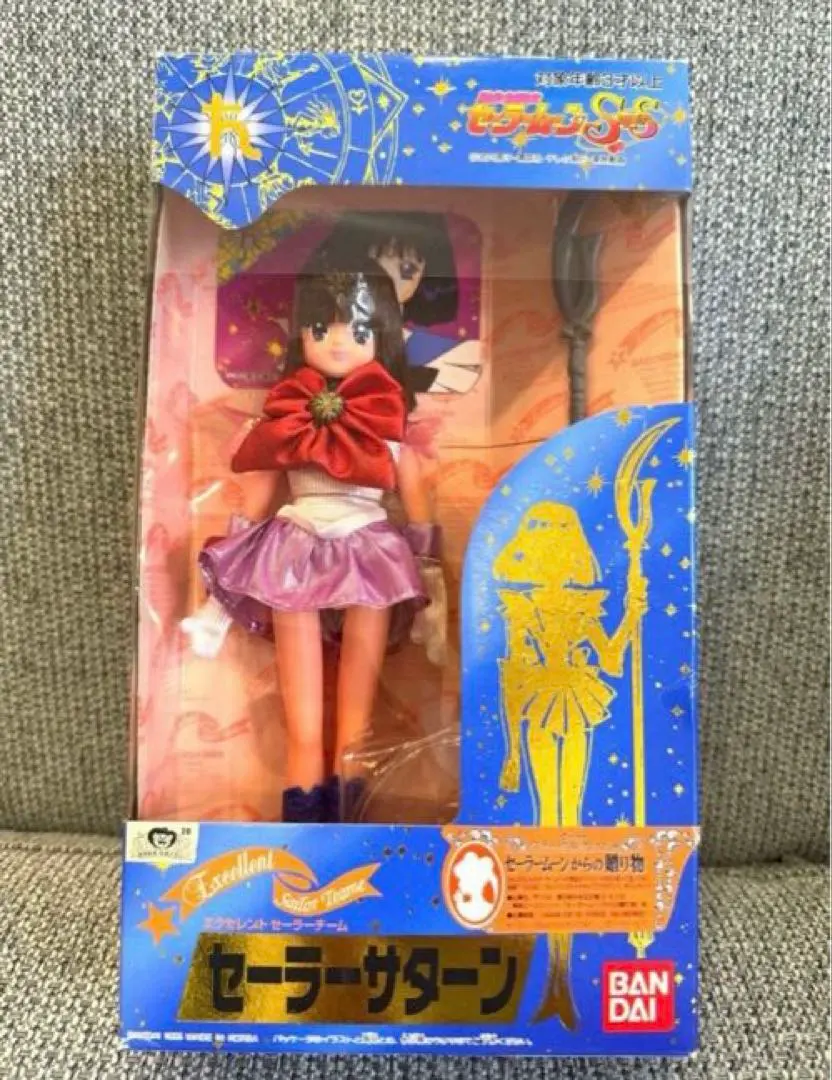 2026年最新】セーラームーン エクセレントドールの人気アイテム - メルカリ
