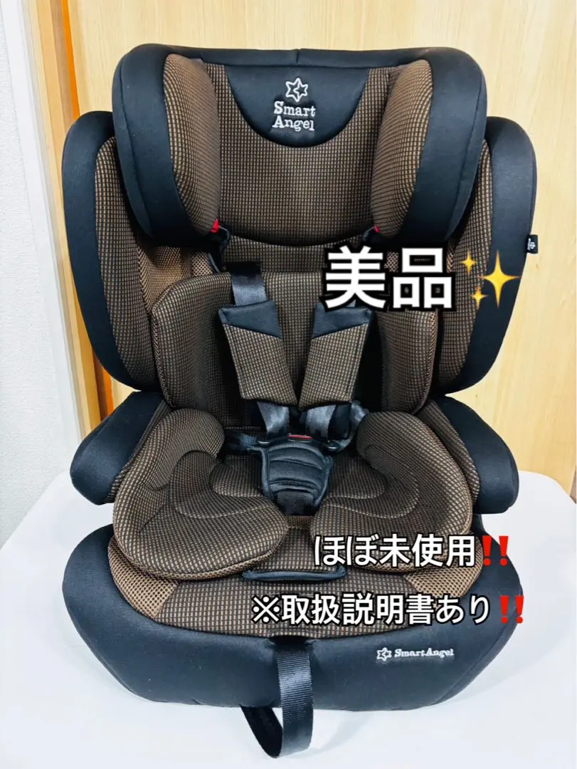 2026年最新】SmartAngel ジュニアシートの人気アイテム - メルカリ