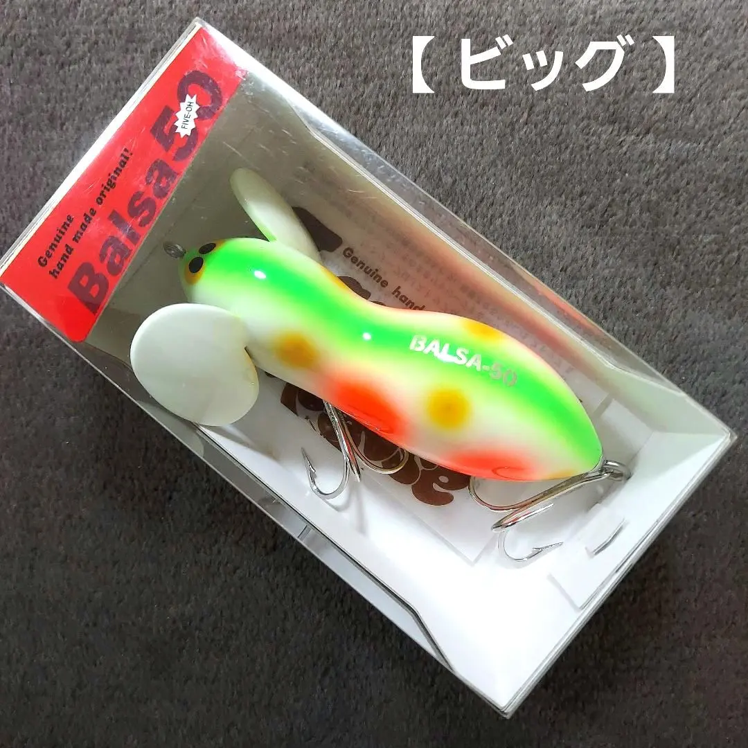 2026年最新】バルサ50 アルファの人気アイテム - メルカリ