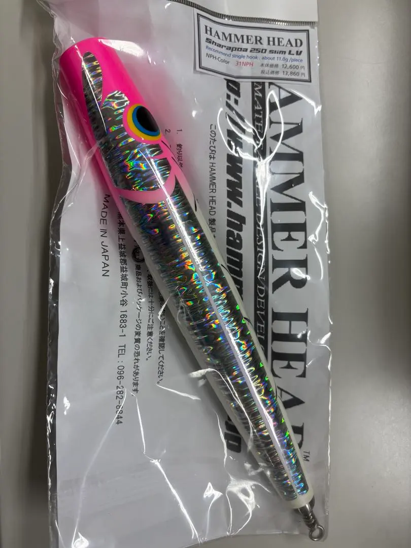 2026年最新】ハンマーヘッド シャラポアの人気アイテム - メルカリ