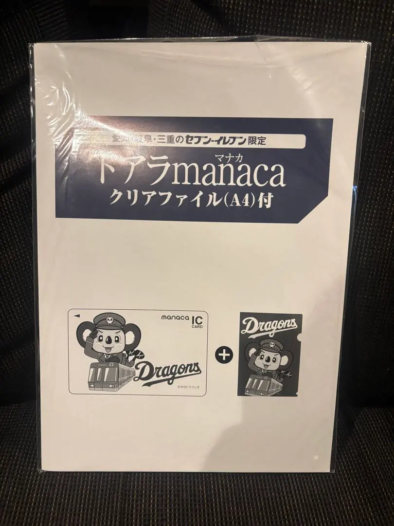 2026年最新】manaca ドアラの人気アイテム - メルカリ