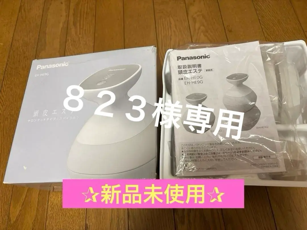 2026年最新】eh-he9gの人気アイテム - メルカリ