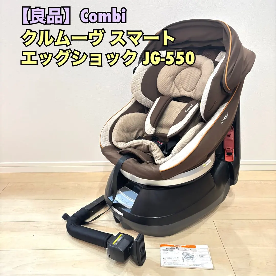 2026年最新】クルムーヴ スマート エッグショック JJ-550ネイビー