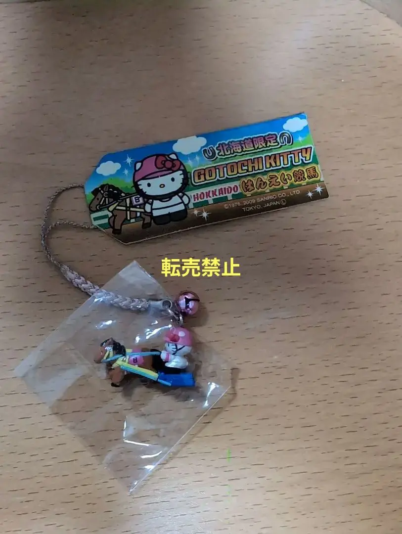 2026年最新】ばんえい競馬キティの人気アイテム - メルカリ