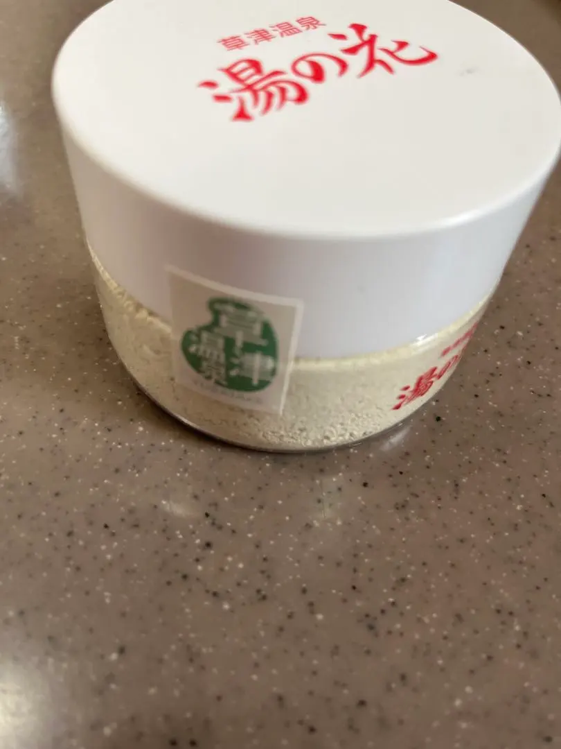 2026年最新】湯の花 草津温泉の人気アイテム - メルカリ