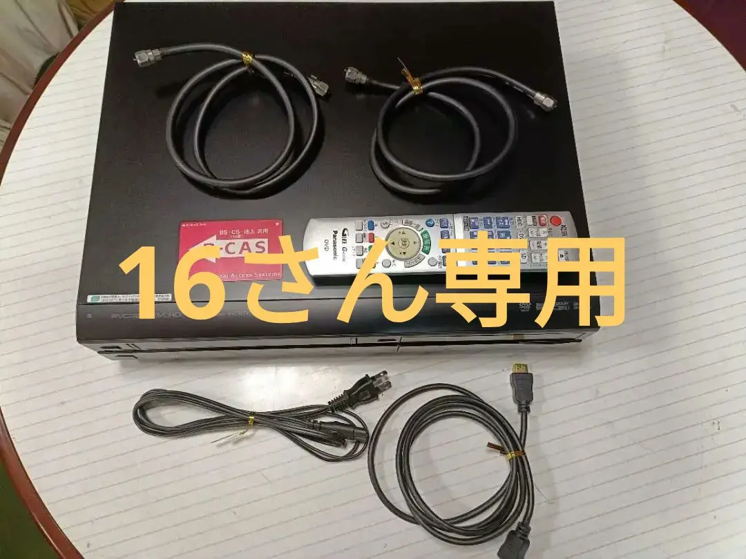 2026年最新】dmr-xp25vの人気アイテム - メルカリ