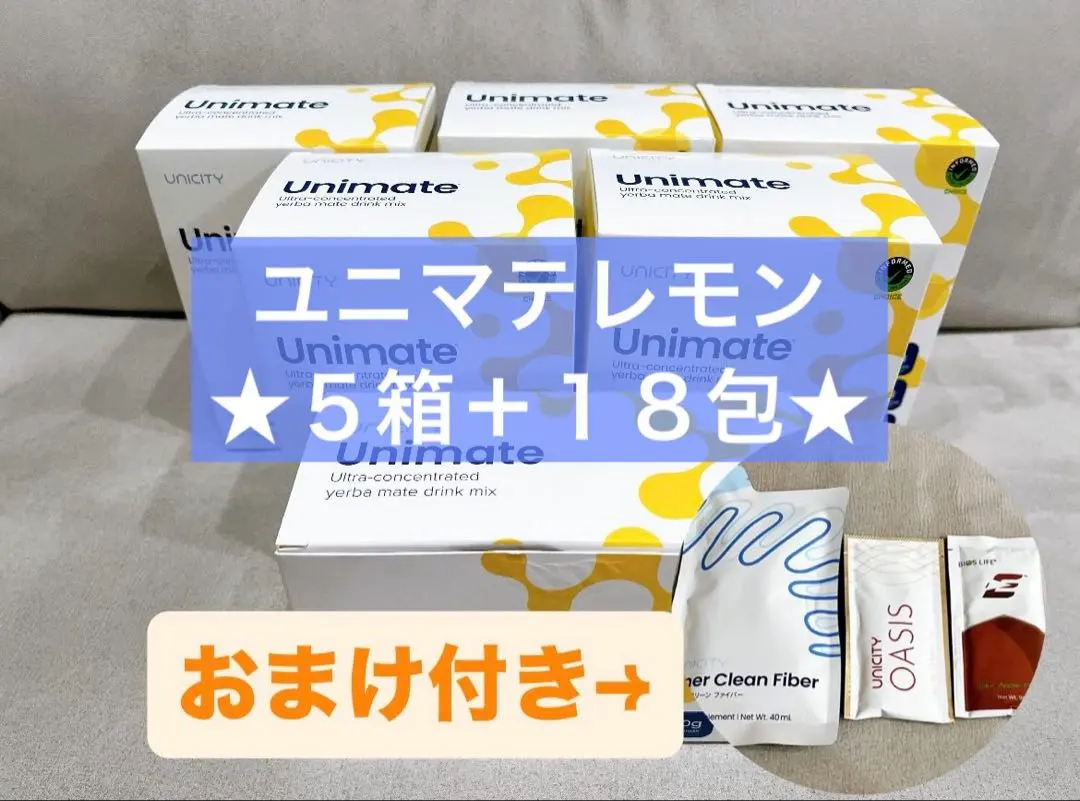 2026年最新】ユニマテレモンの人気アイテム - メルカリ