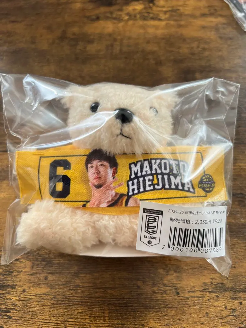 2026年最新】比江島慎 ぬいぐるみの人気アイテム - メルカリ