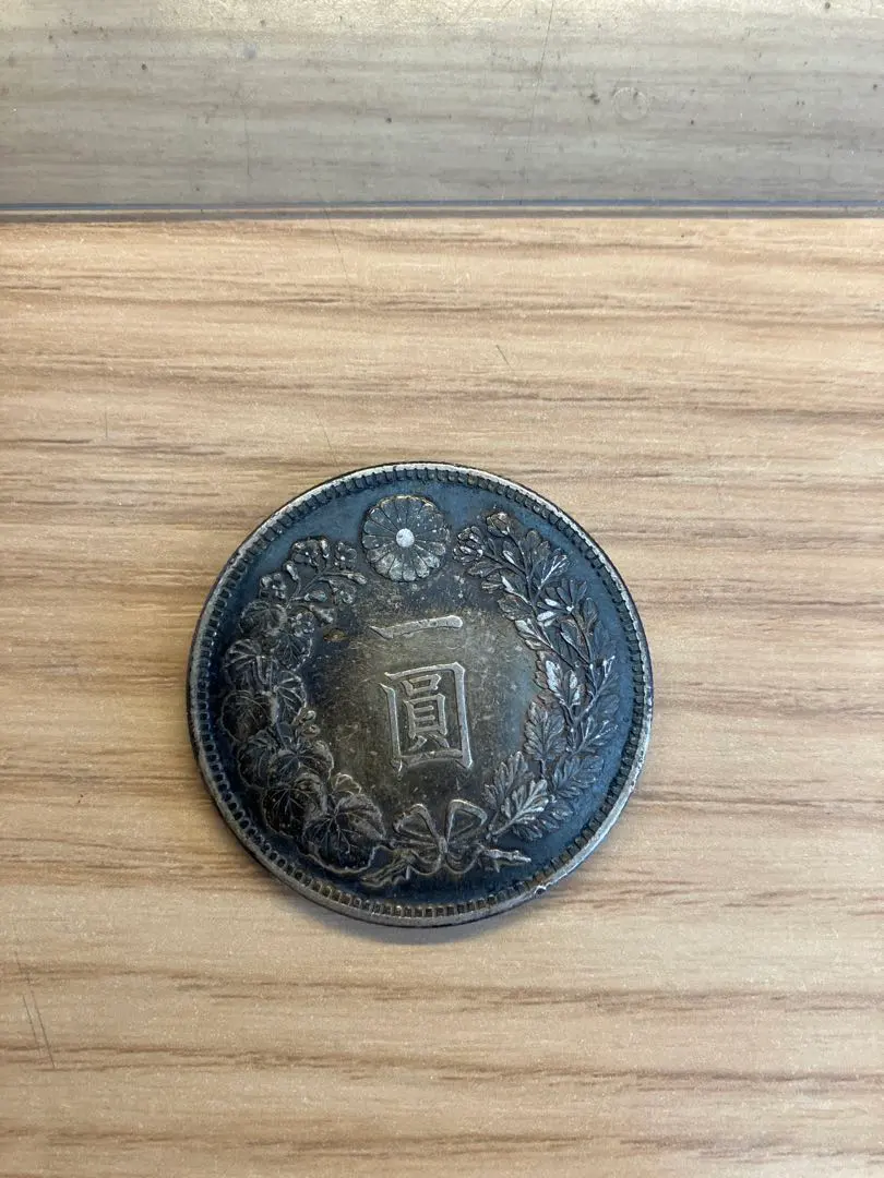 2026年最新】1円銀貨 明治36年の人気アイテム - メルカリ