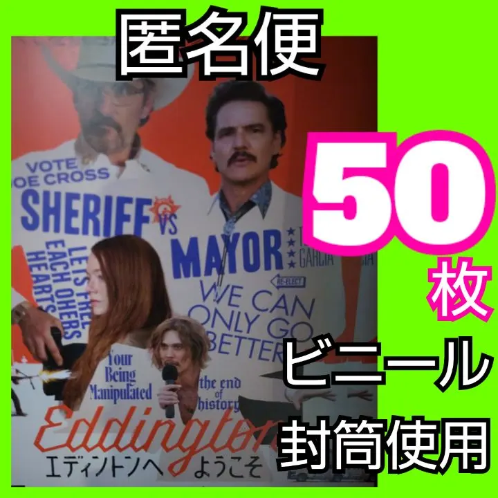 2026年最新】ボーはおそれているの人気アイテム - メルカリ