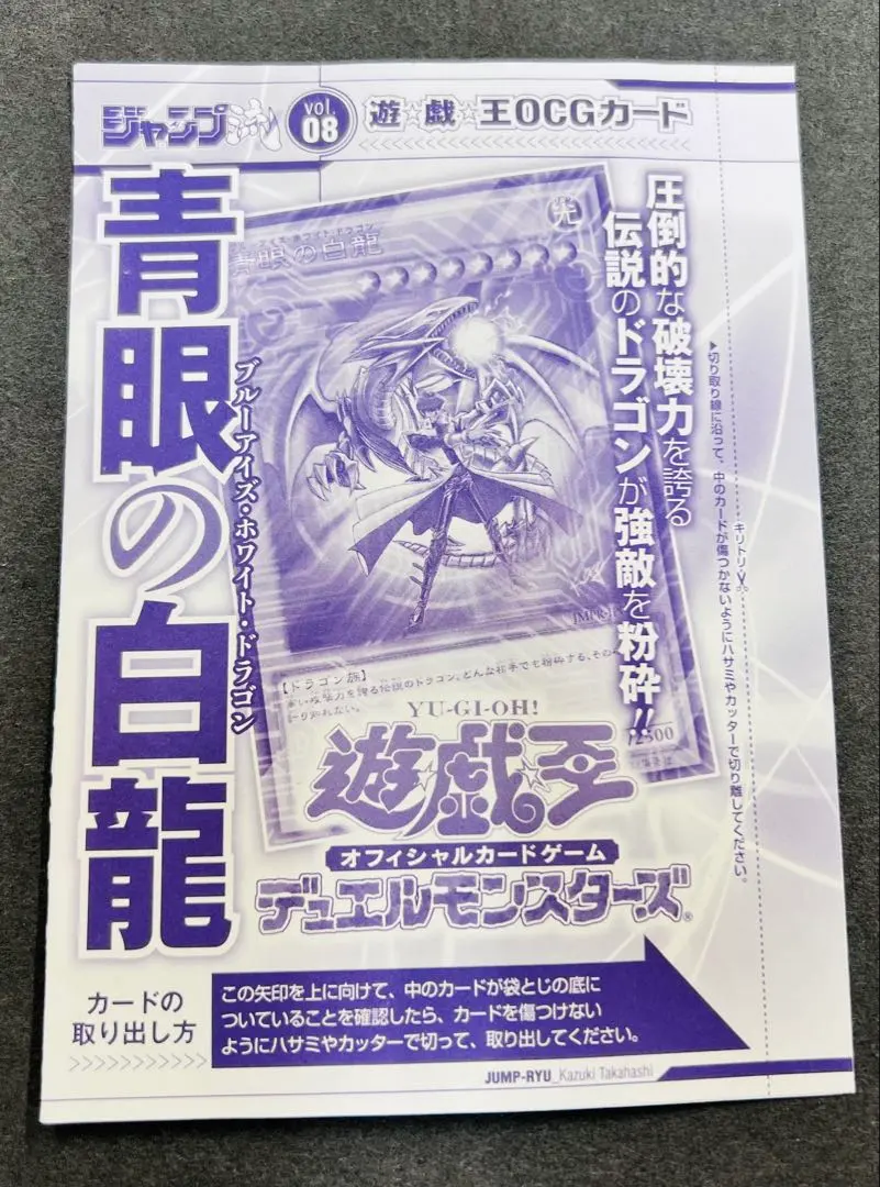 2026年最新】jmp-001 未開封の人気アイテム - メルカリ