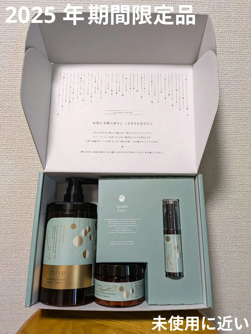 2026年最新】coconeウィンターコレクションの人気アイテム - メルカリ