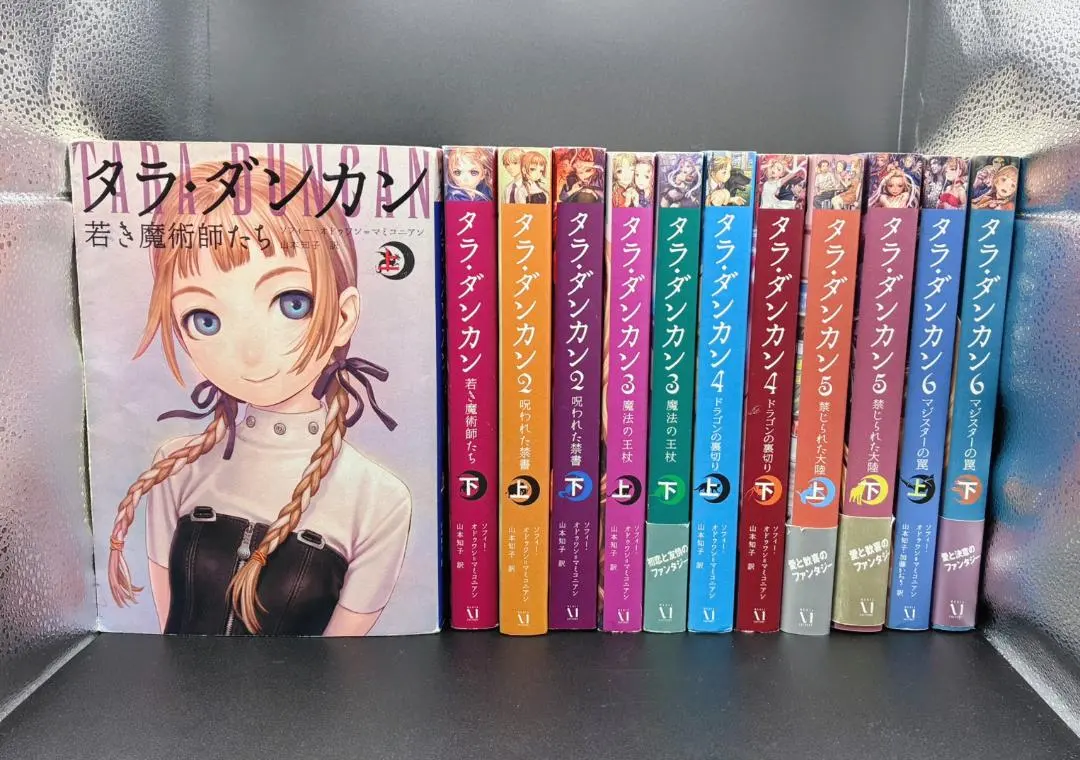 m75632234737_1.jpg?1767618223