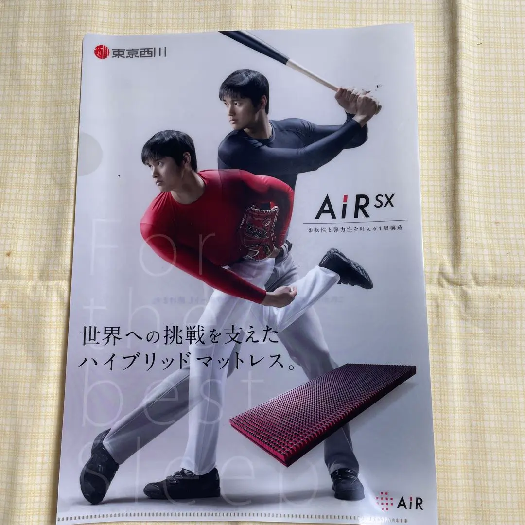 2026年最新】西川マットレス大谷翔平の人気アイテム - メルカリ
