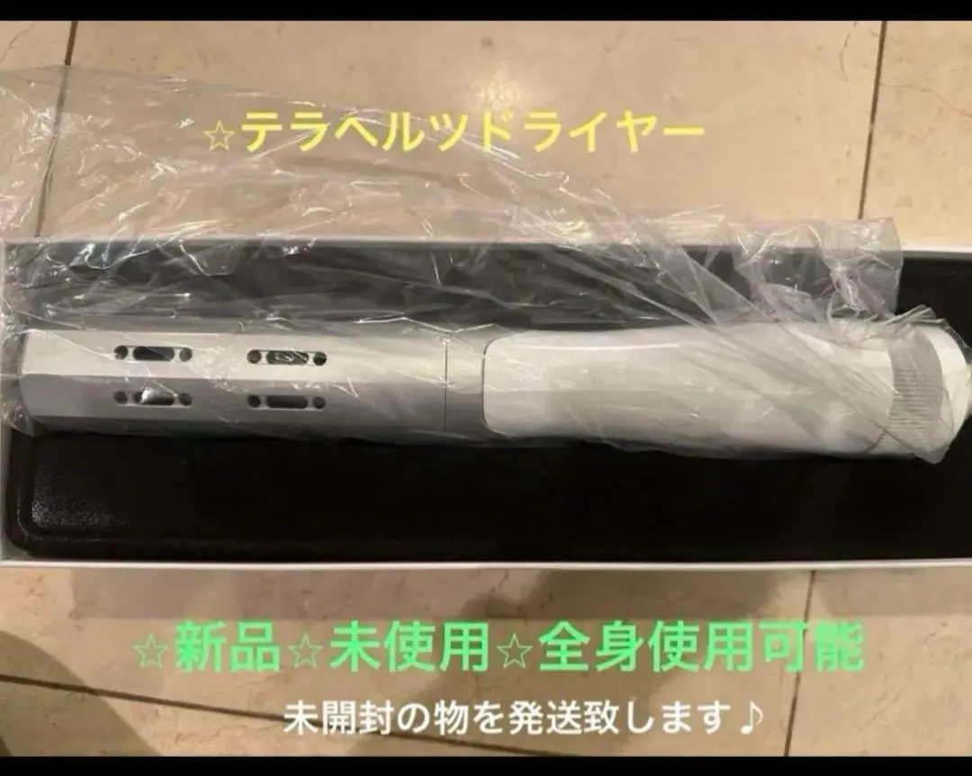 2026年最新】viiva テラヘルツの人気アイテム - メルカリ