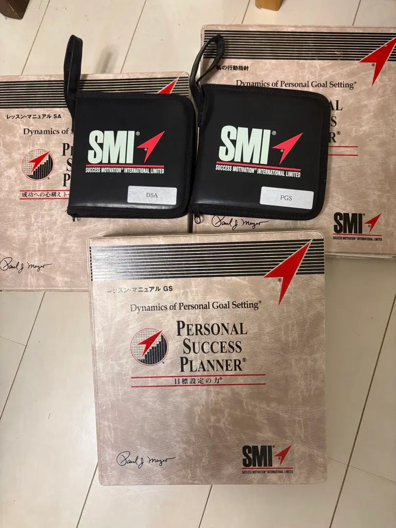 2026年最新】パーソナルサクセスプランナーの人気アイテム - メルカリ