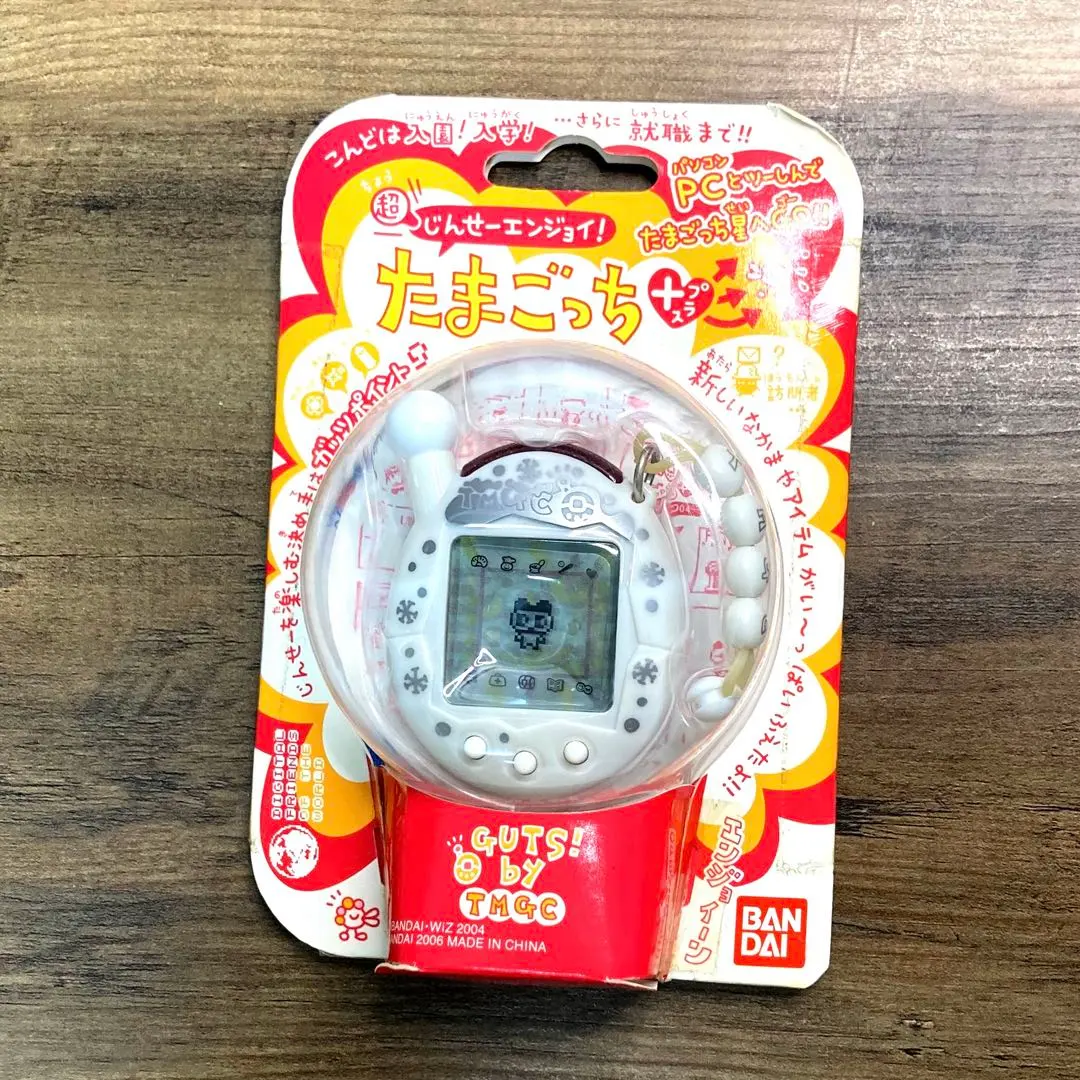 2026年最新】超じんせーエンジョイたまごっちプラスはくぎんの人気