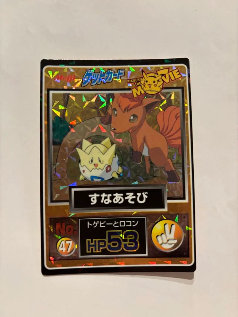 m75686657540_1.jpg?1771670068