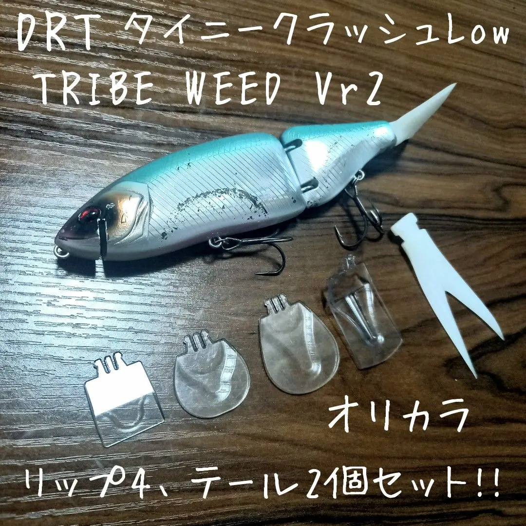 2026年最新】tribe weedの人気アイテム - メルカリ
