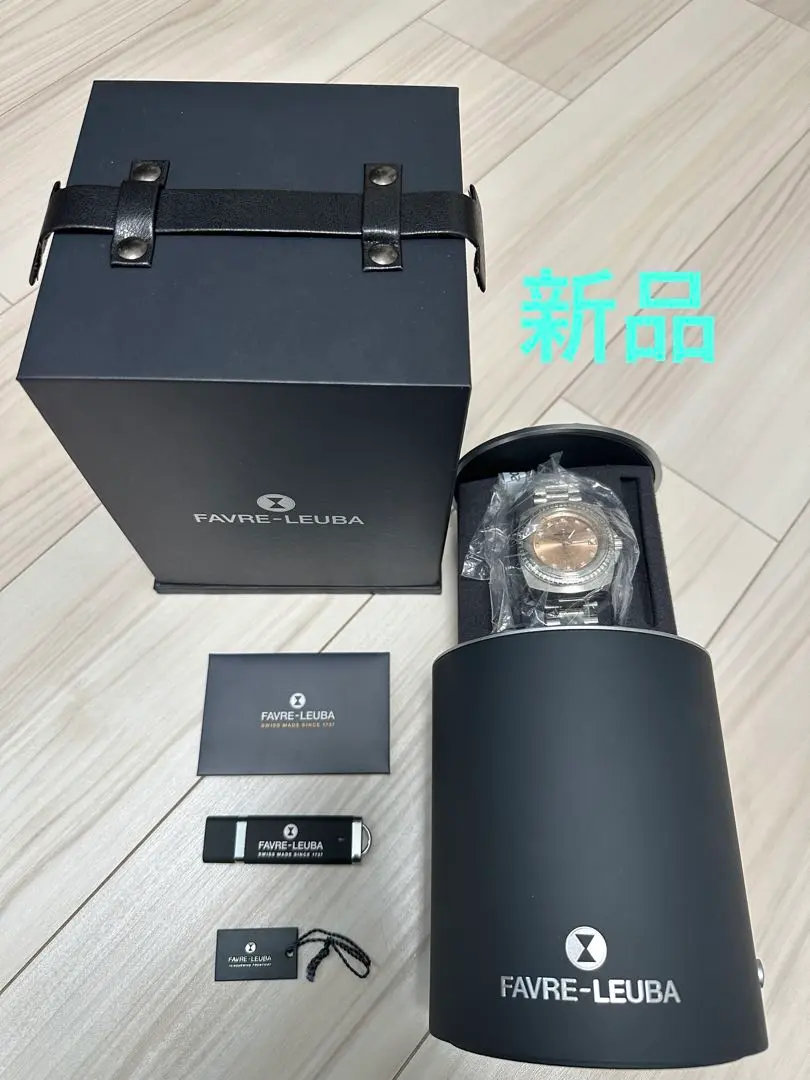 2026年最新】FAVRE-LEUBAの人気アイテム - メルカリ