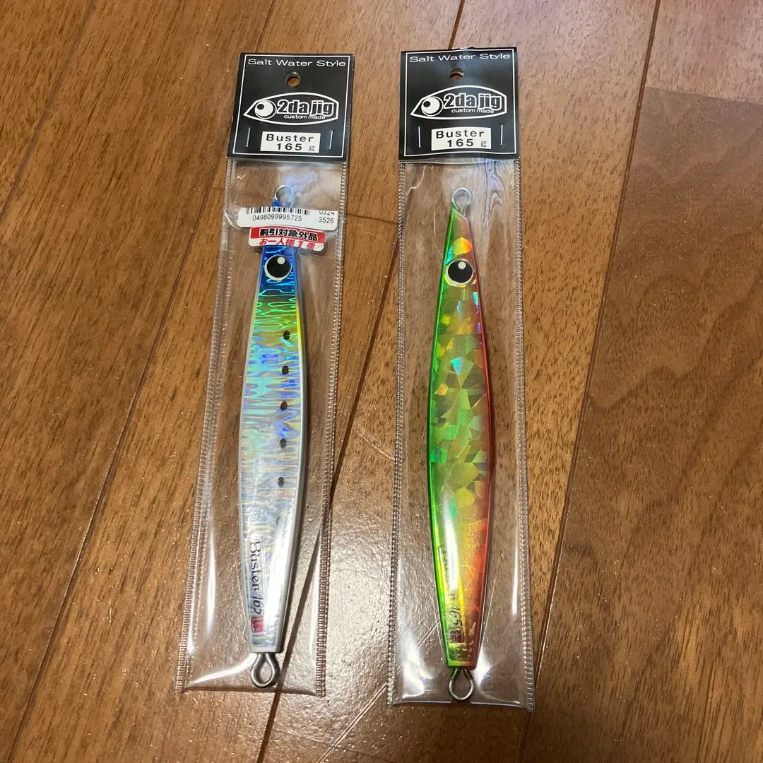 2026年最新】ツダジグ 165の人気アイテム - メルカリ