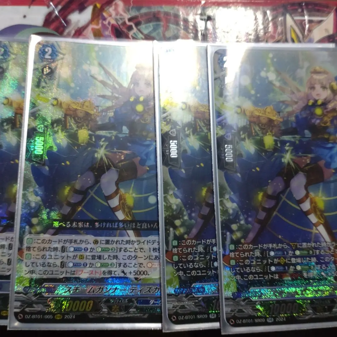 2026年最新】スチームガンナーティズカールの人気アイテム - メルカリ