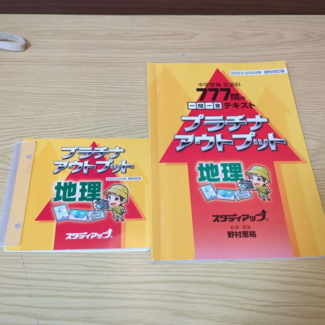 2026年最新】スタディアップ プラチナの人気アイテム - メルカリ