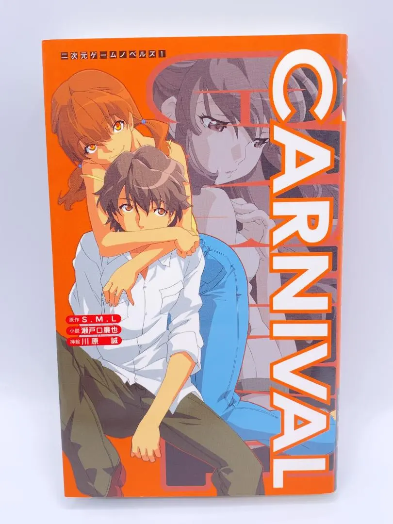 2026年最新】瀬戸口廉也 CARNIVALの人気アイテム - メルカリ