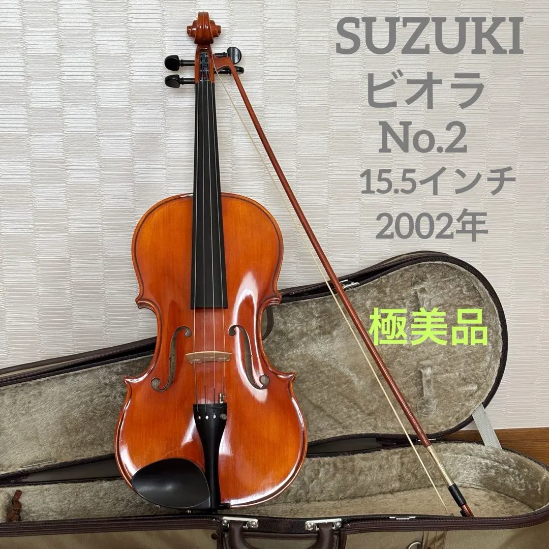 2026年最新】SUZUKI ビオラ NO.2の人気アイテム - メルカリ