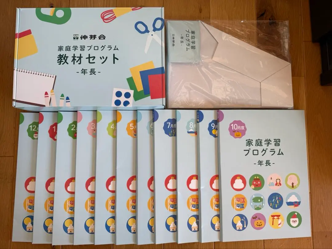 2026年最新】伸芽会 家庭学習プログラムの人気アイテム - メルカリ