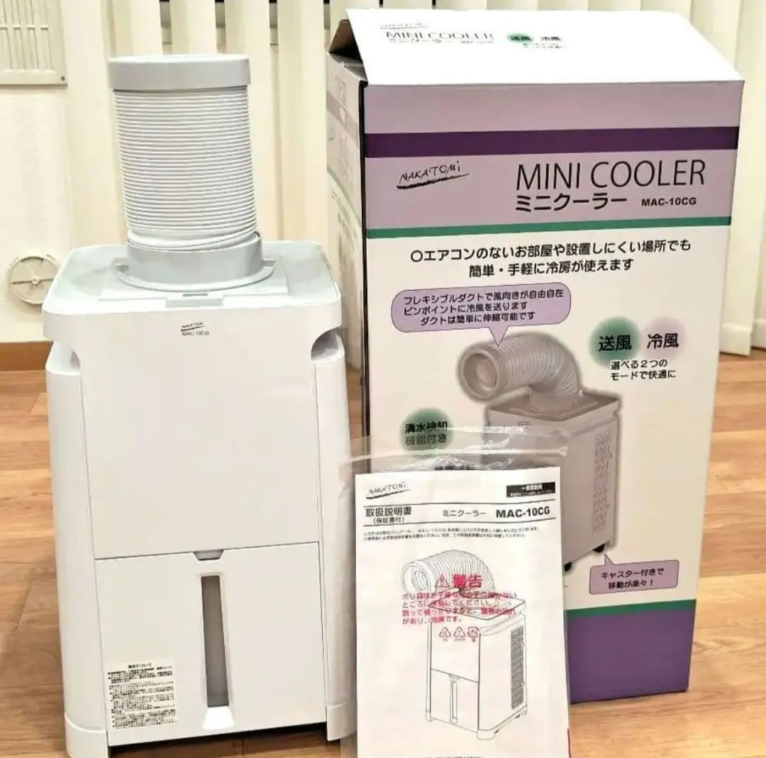 2026年最新】ナカトミ mac-10の人気アイテム - メルカリ
