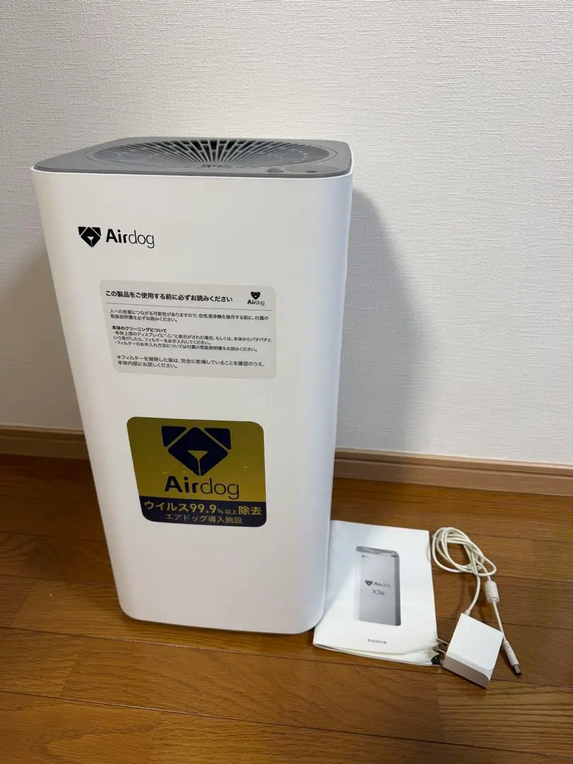 2026年最新】airdog x1dの人気アイテム - メルカリ