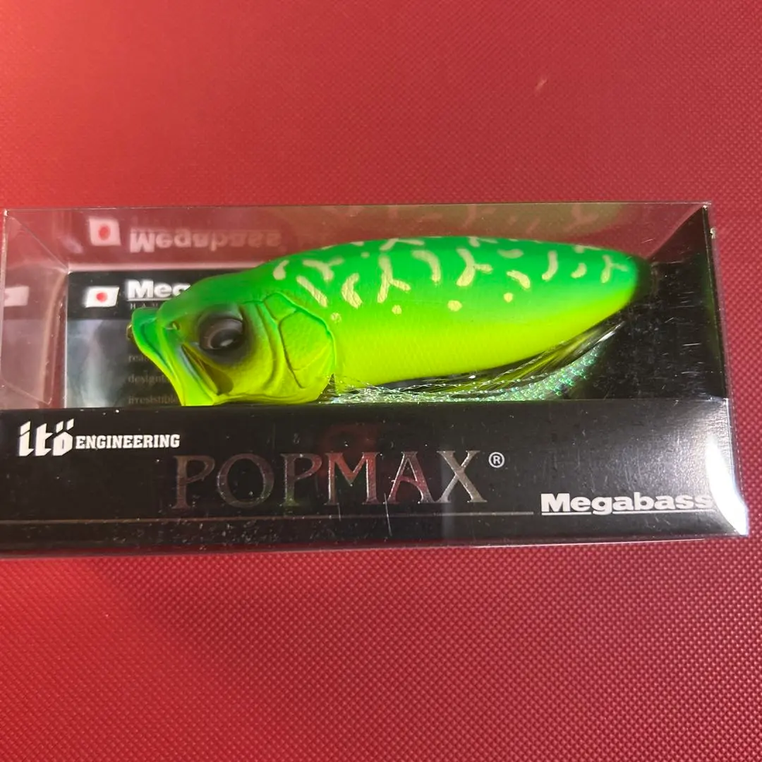 2026年最新】POP MAX 干支の人気アイテム - メルカリ