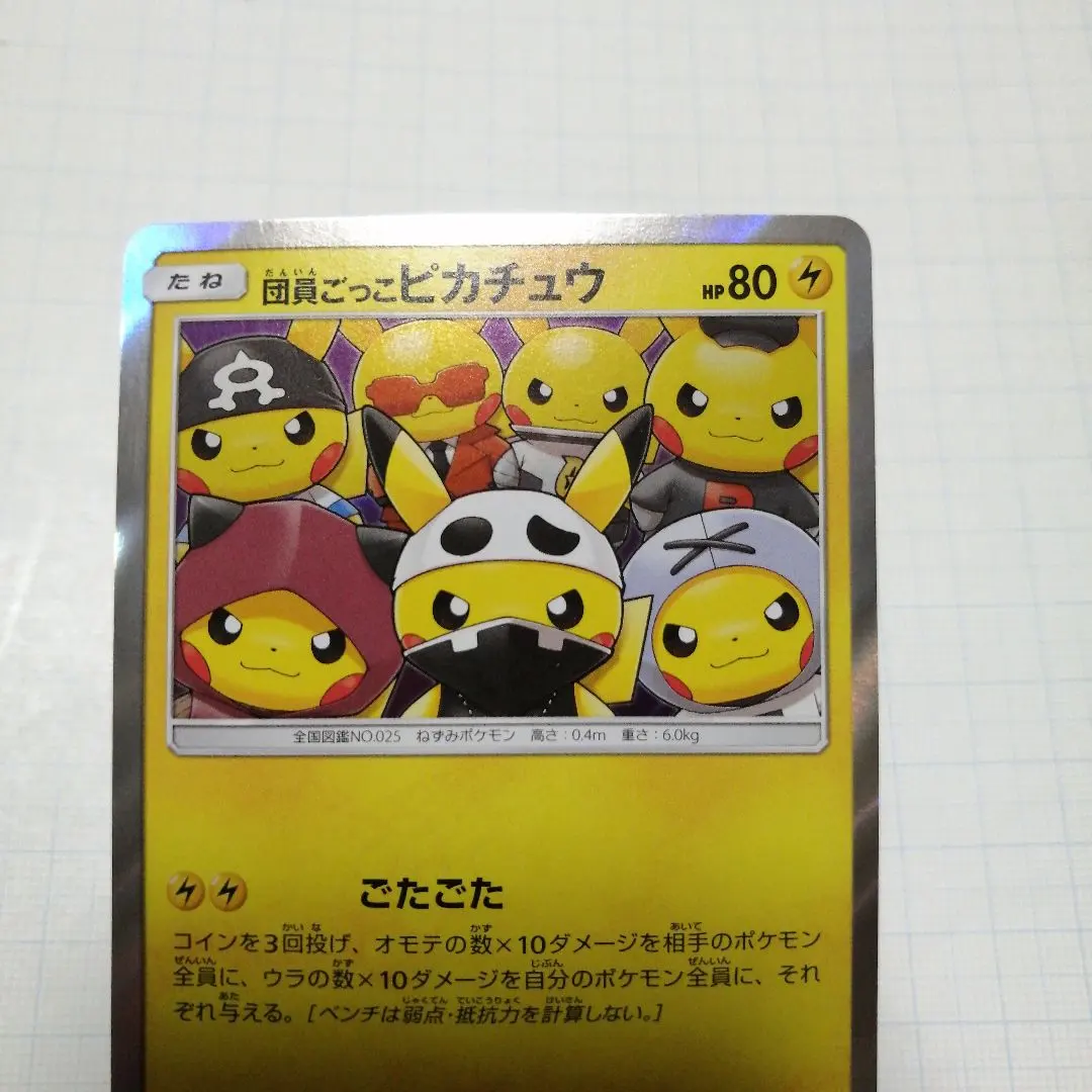 m76414877768_1.jpg?1769693384