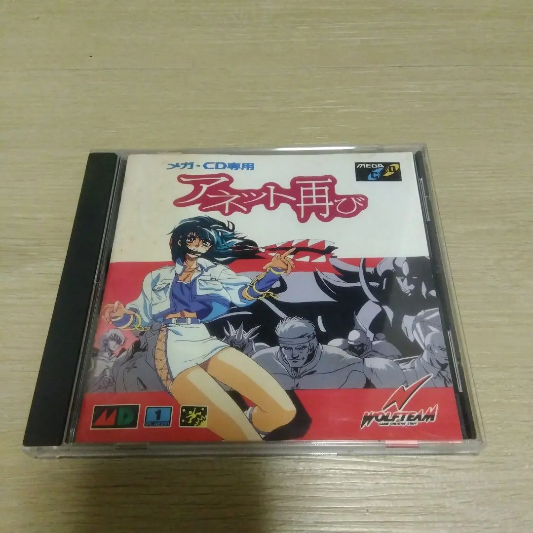 2026年最新】アネット再びの人気アイテム - メルカリ