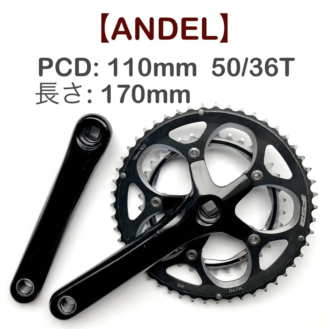 2026年最新】andel クランクの人気アイテム - メルカリ