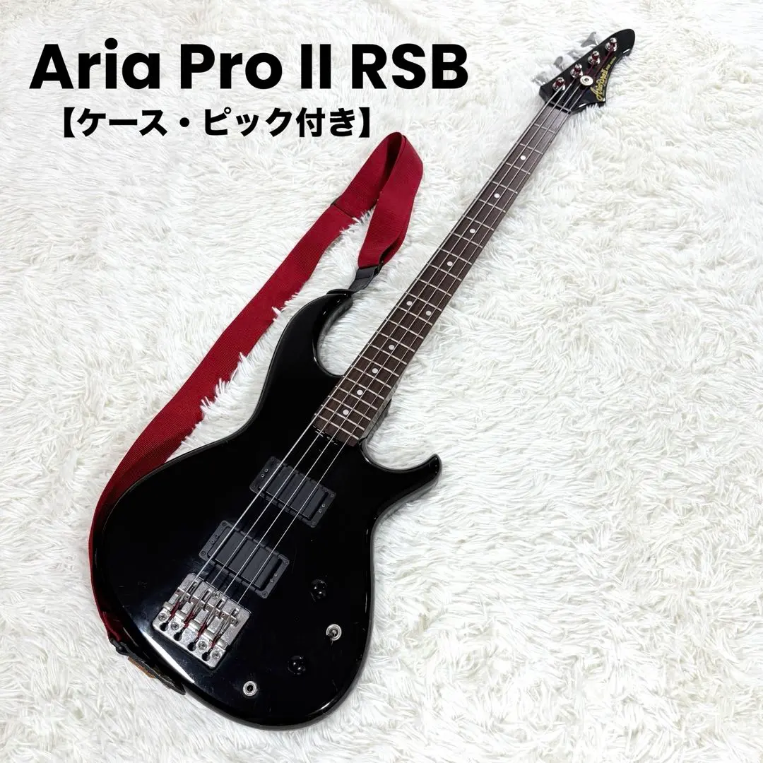 2026年最新】aria pro ii rsbの人気アイテム - メルカリ