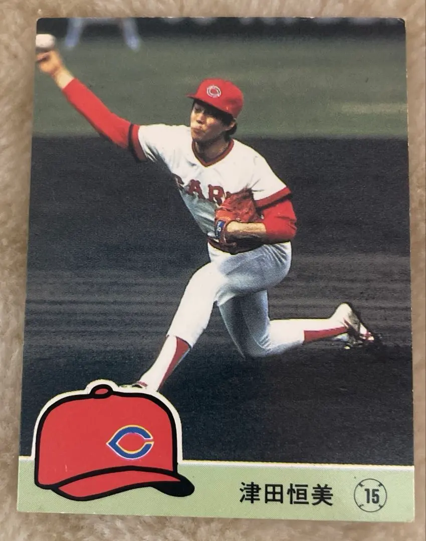 2026年最新】津田恒美 カープの人気アイテム - メルカリ