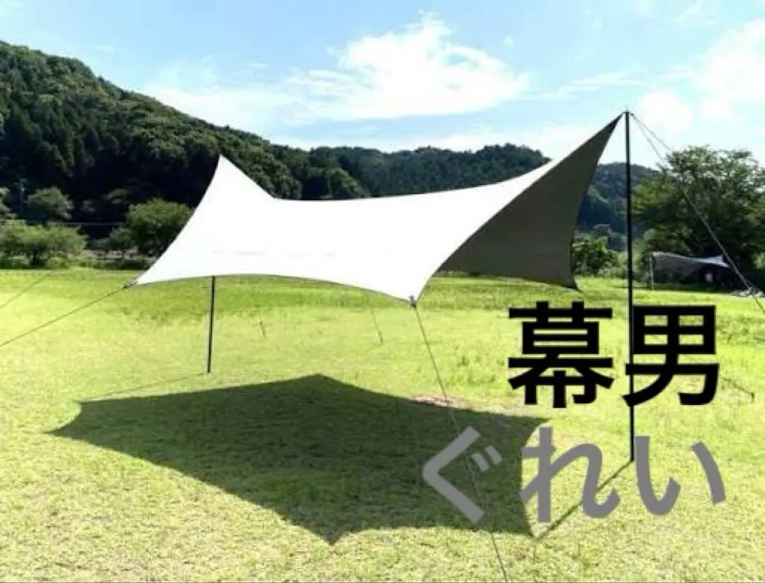 2026年最新】urban forest タープの人気アイテム - メルカリ