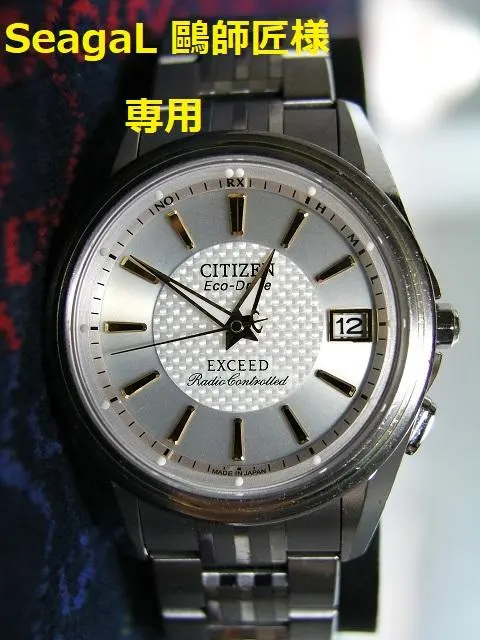 2026年最新】シチズン エクシード h111の人気アイテム - メルカリ