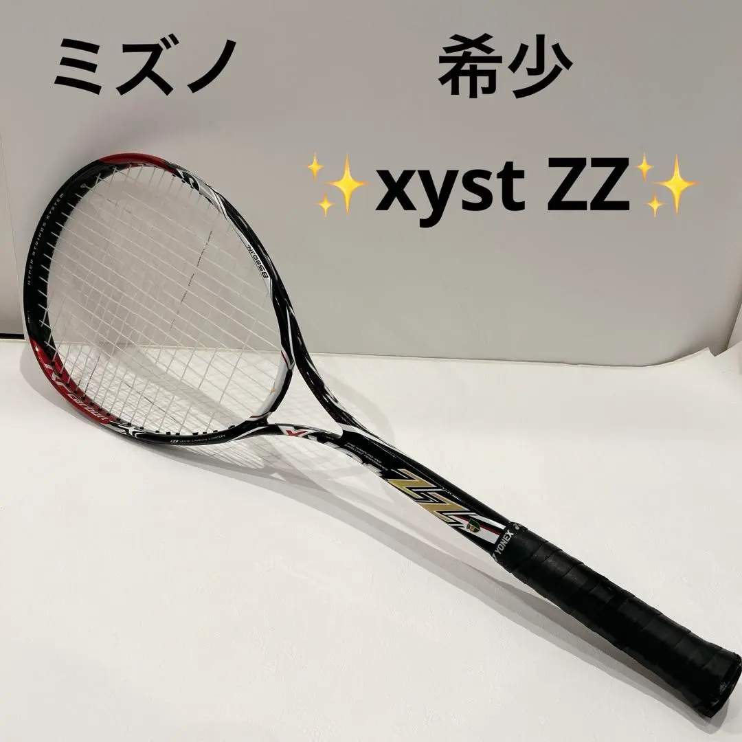 2026年最新】XYST ZZの人気アイテム - メルカリ