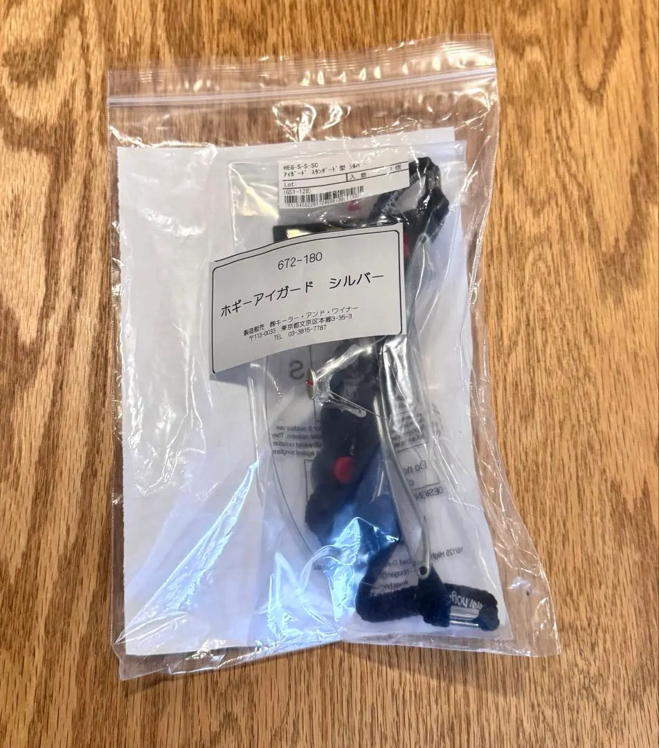 2026年最新】ホギーの人気アイテム - メルカリ