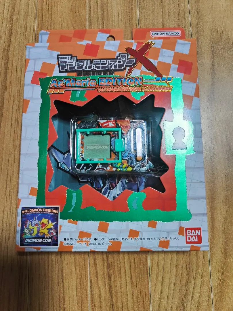 2026年最新】デジタルモンスターx as mariaの人気アイテム - メルカリ