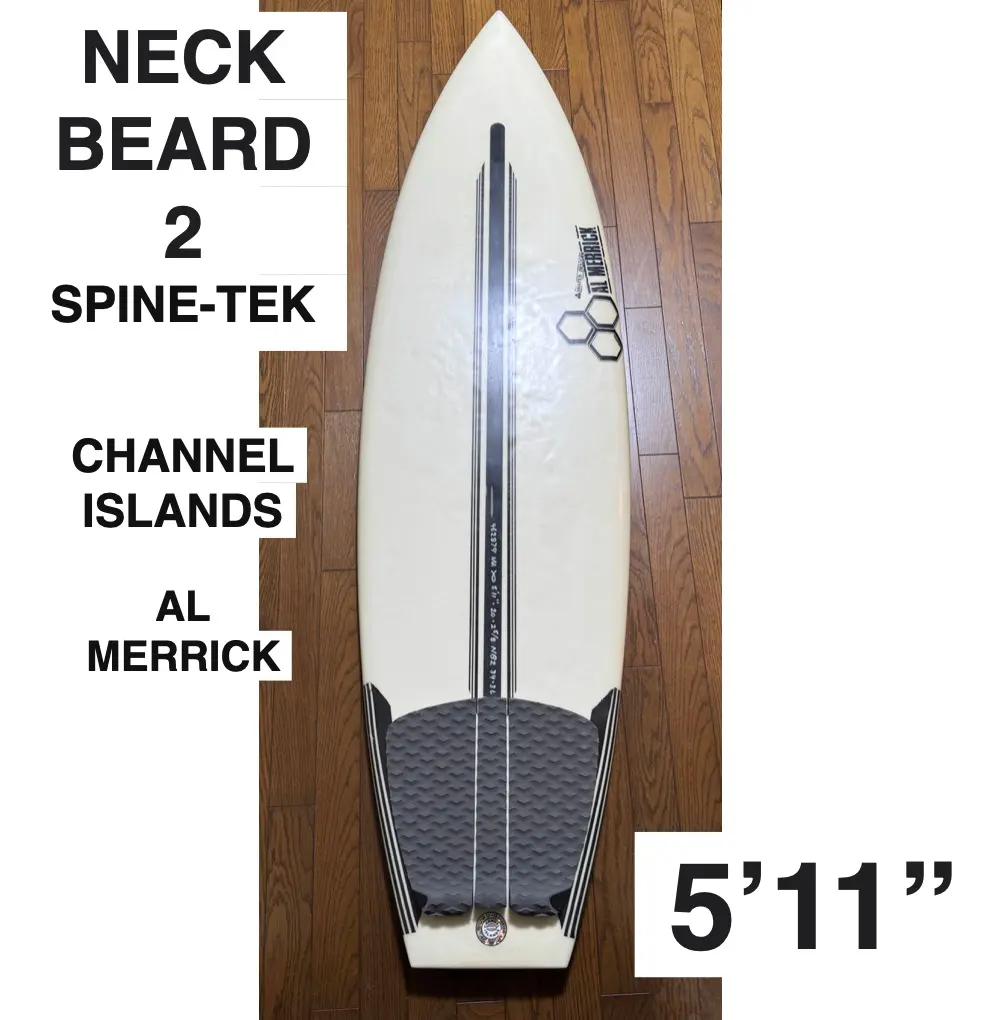 新品送込スパインT アルメリック 5.7 NecKBeard2 A2449