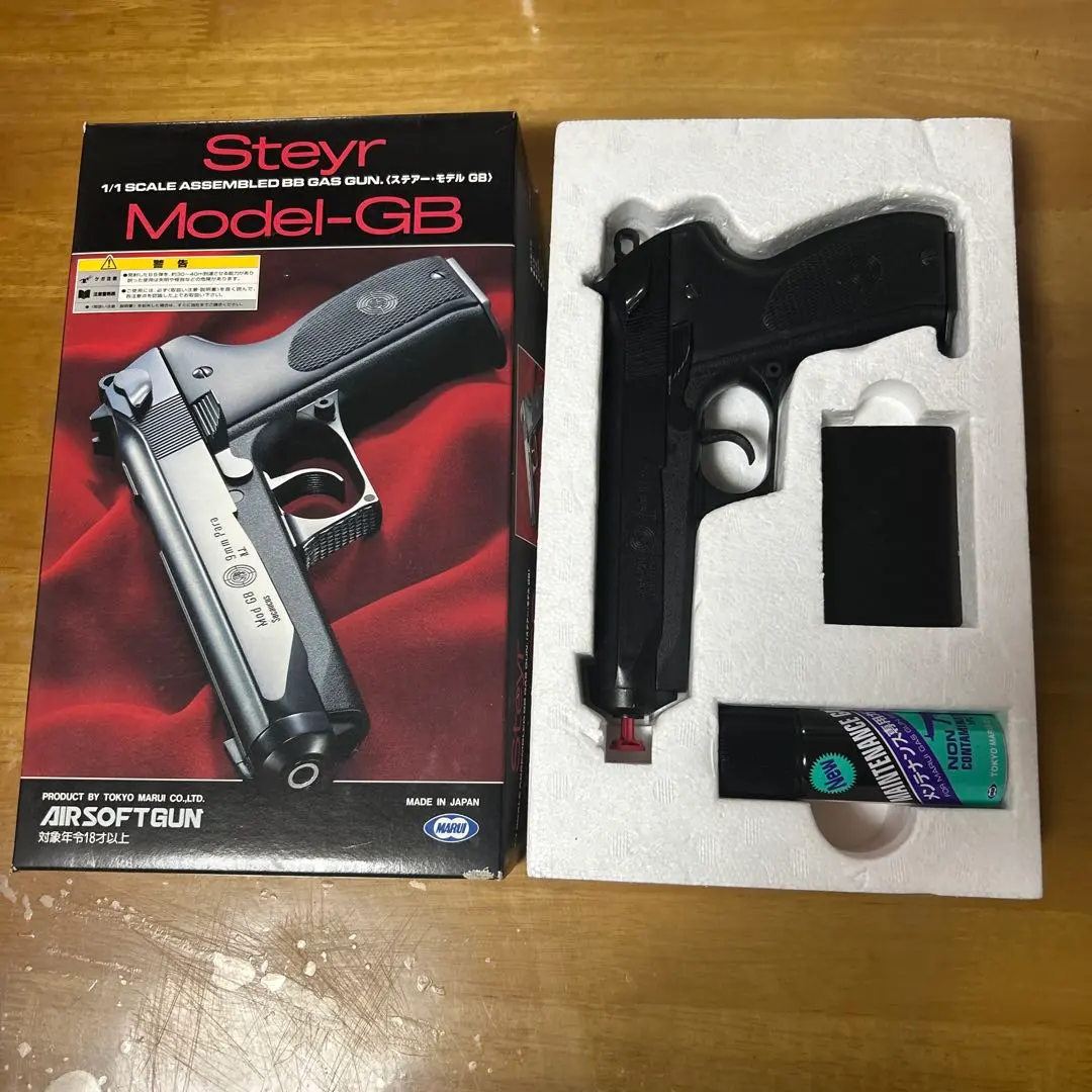 2026年最新】ステアー gbの人気アイテム - メルカリ