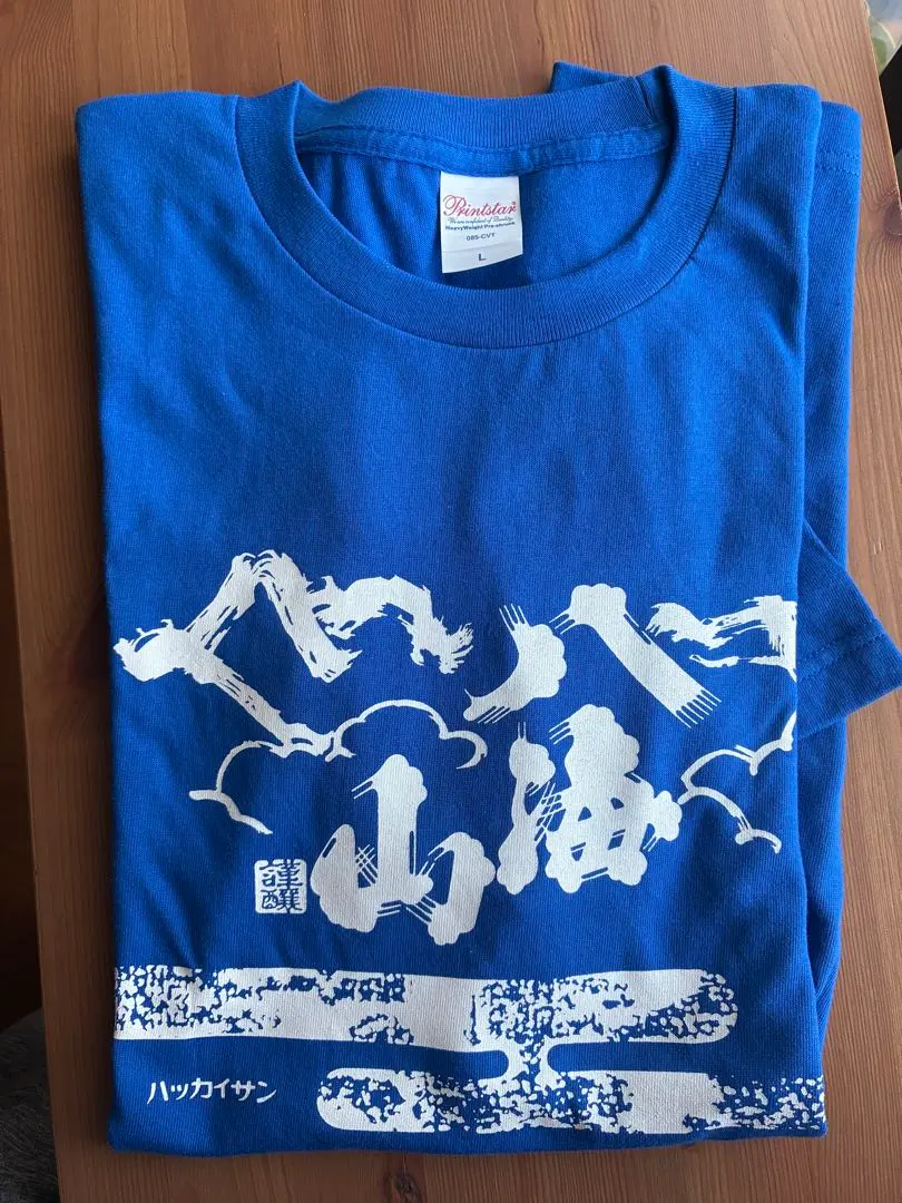 2026年最新】八海山 tシャツの人気アイテム - メルカリ